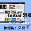 香港6合和彩官网开奖软件APP